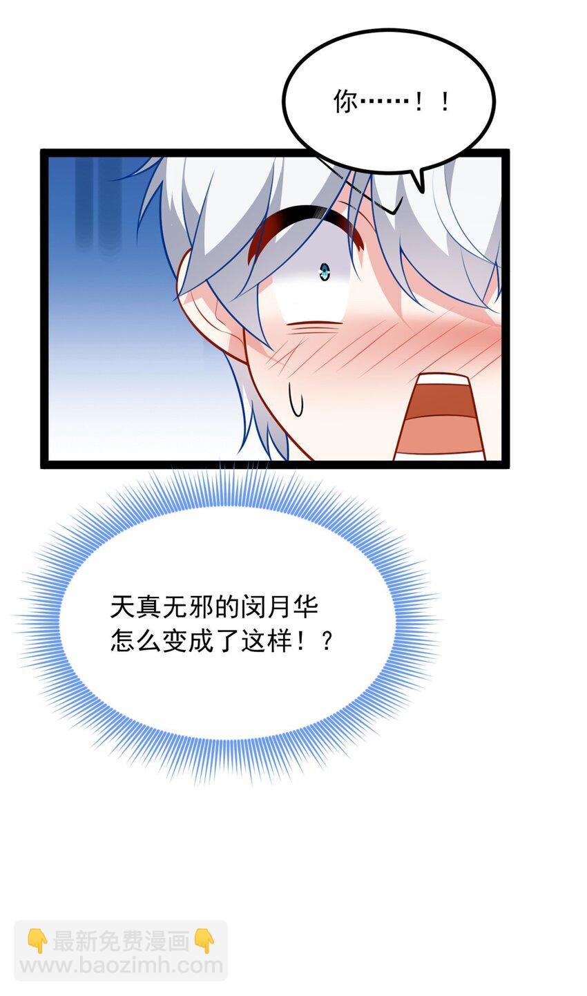 113 魏楠的妈妈