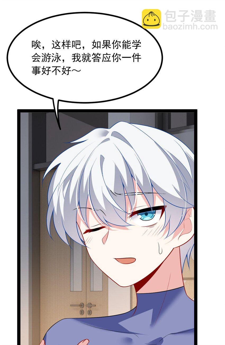 113 魏楠的妈妈