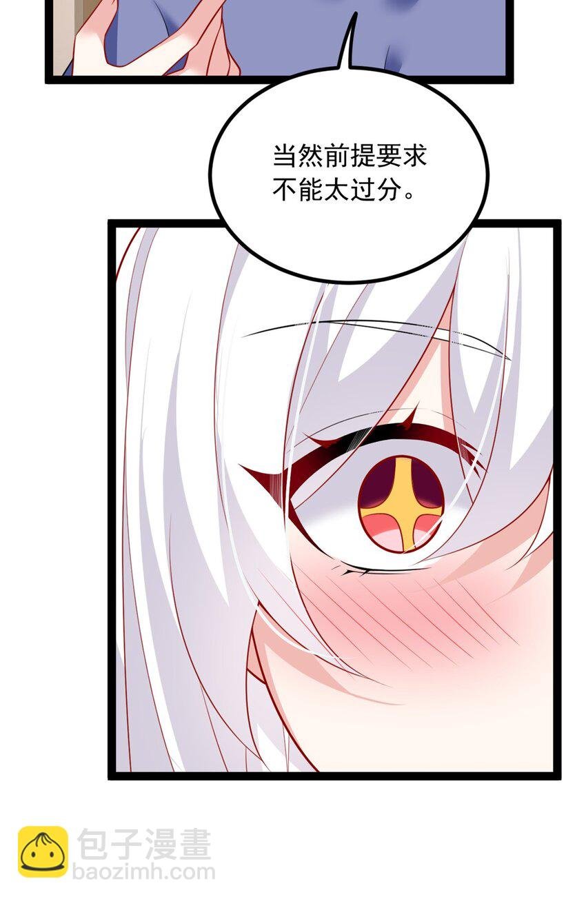 113 魏楠的妈妈
