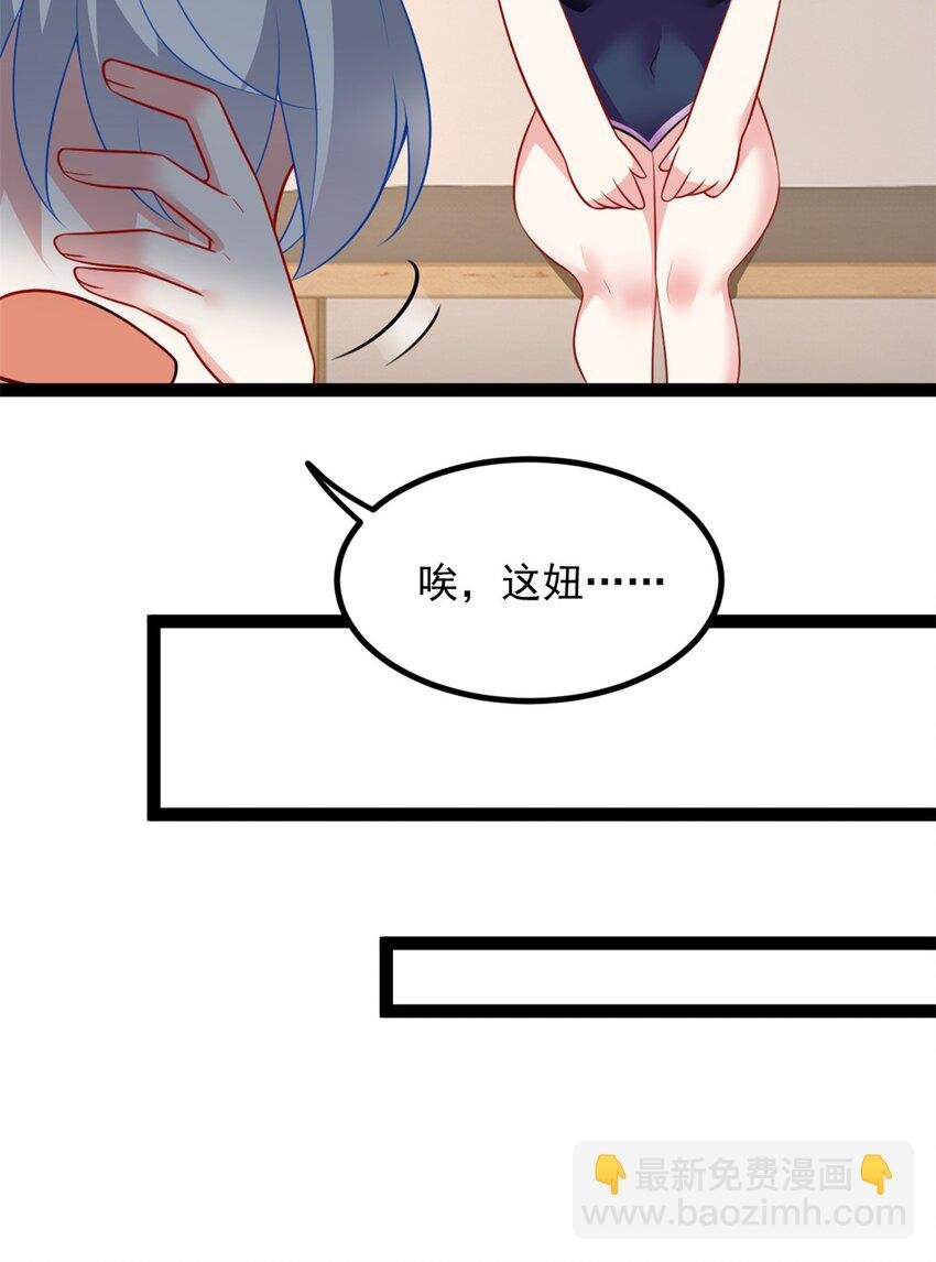 113 魏楠的妈妈