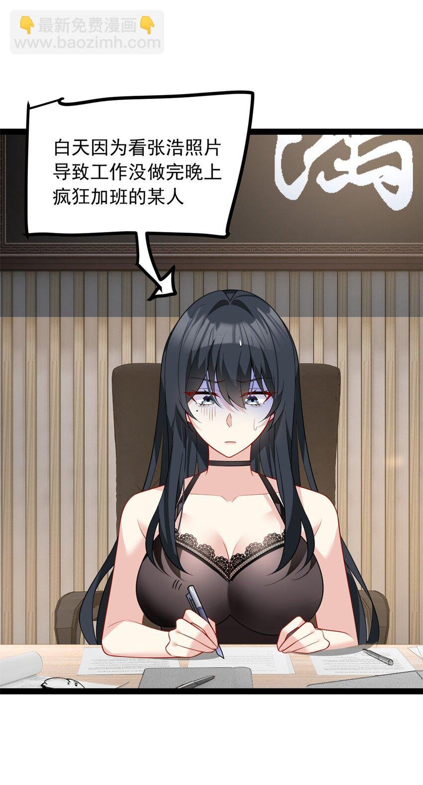 113 魏楠的妈妈