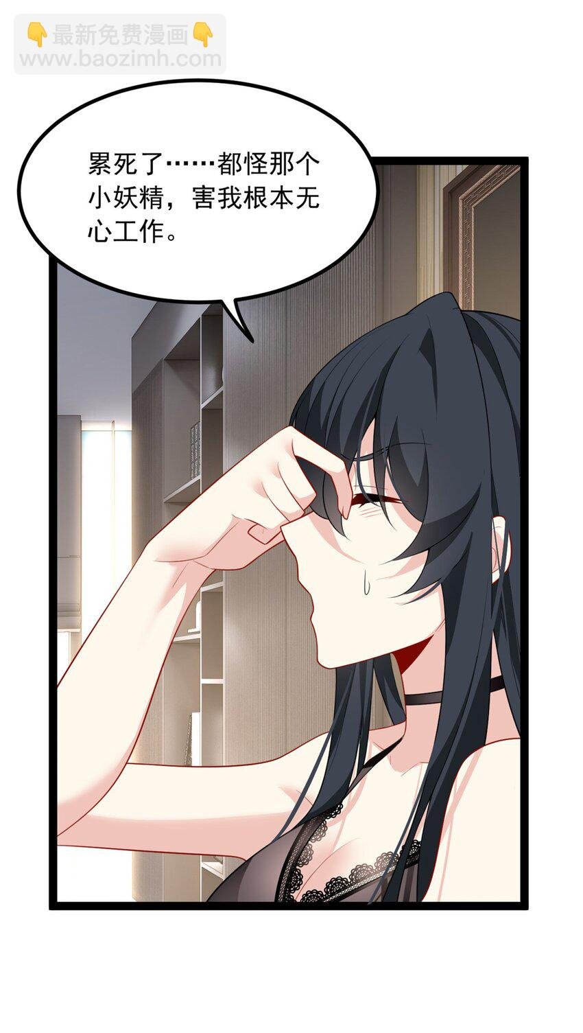 113 魏楠的妈妈