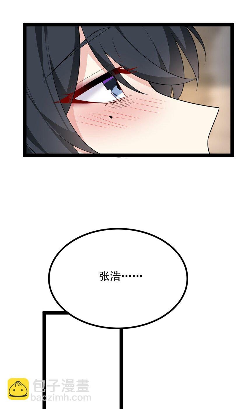 113 魏楠的妈妈