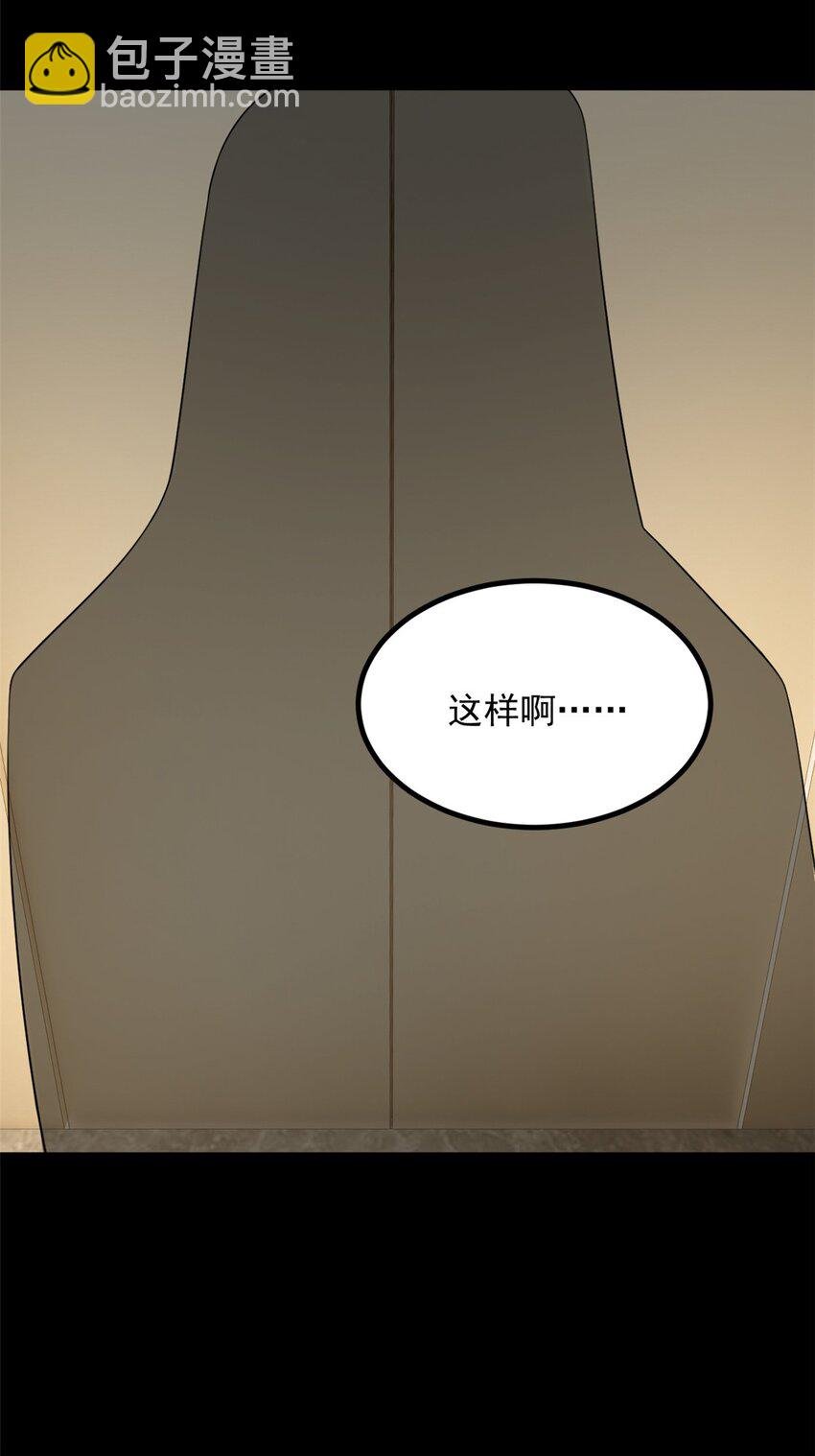 113 魏楠的妈妈