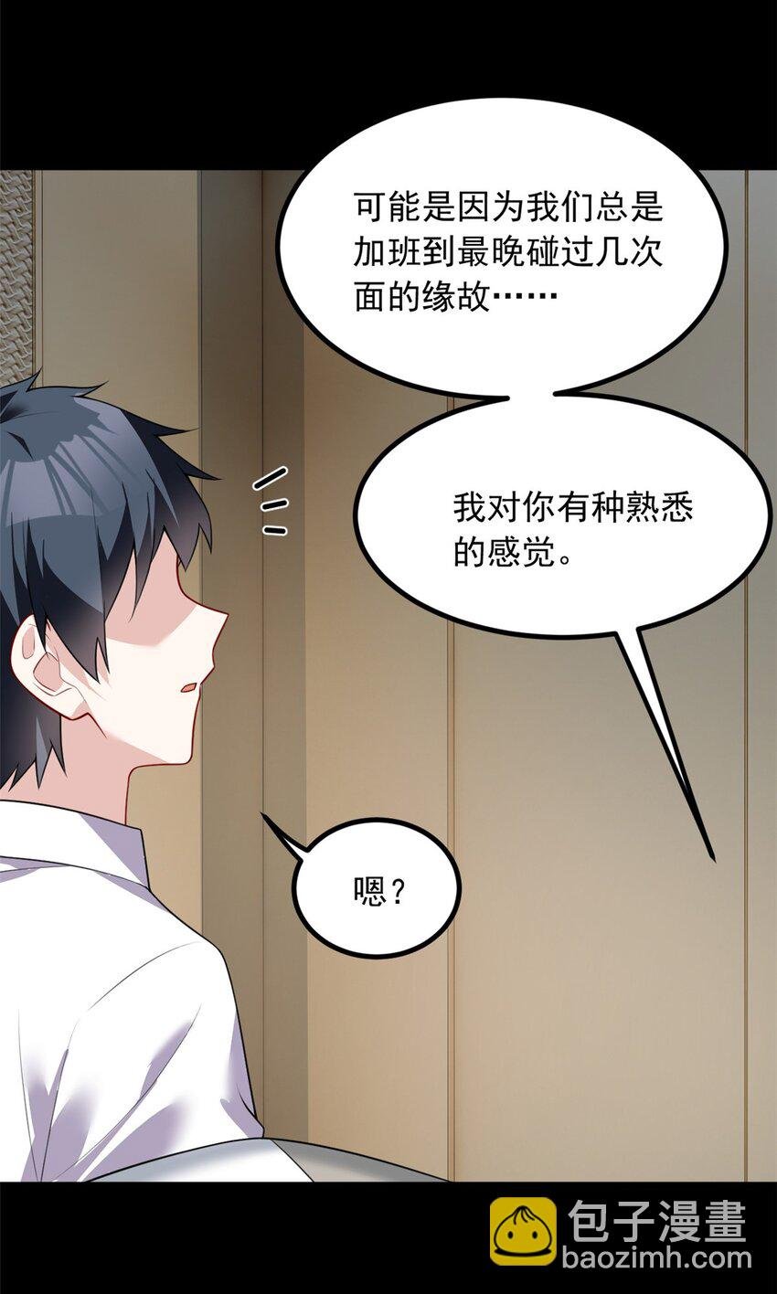 113 魏楠的妈妈