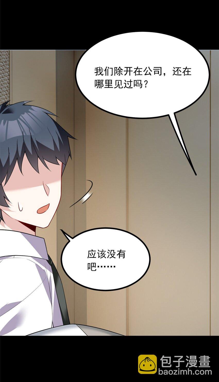 113 魏楠的妈妈