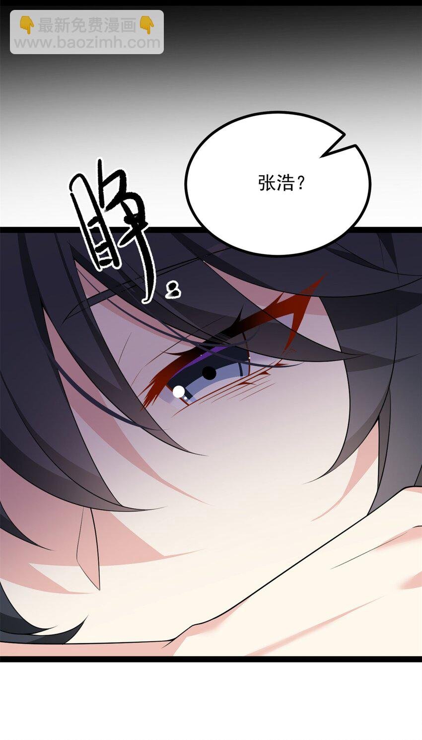 113 魏楠的妈妈