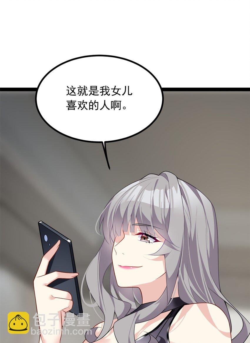 113 魏楠的妈妈
