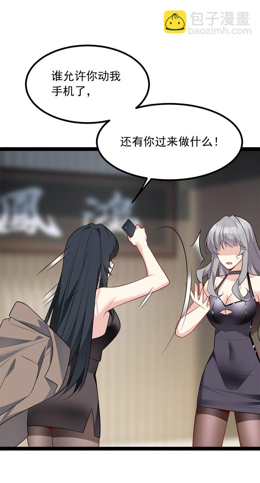 113 魏楠的妈妈