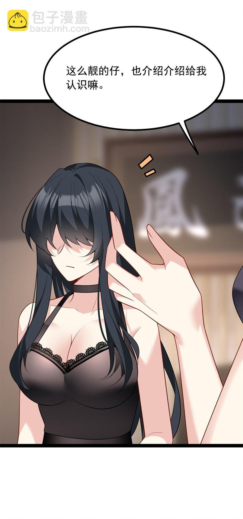 113 魏楠的妈妈