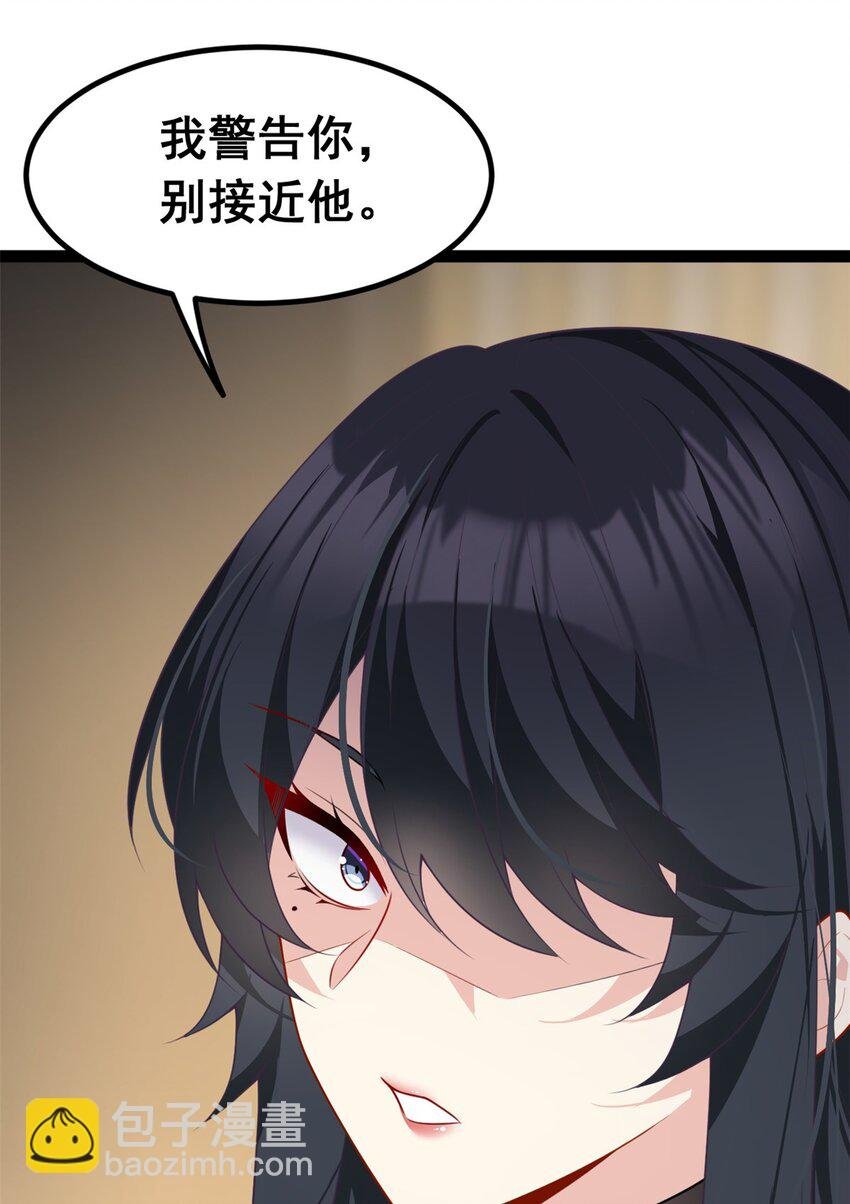 113 魏楠的妈妈