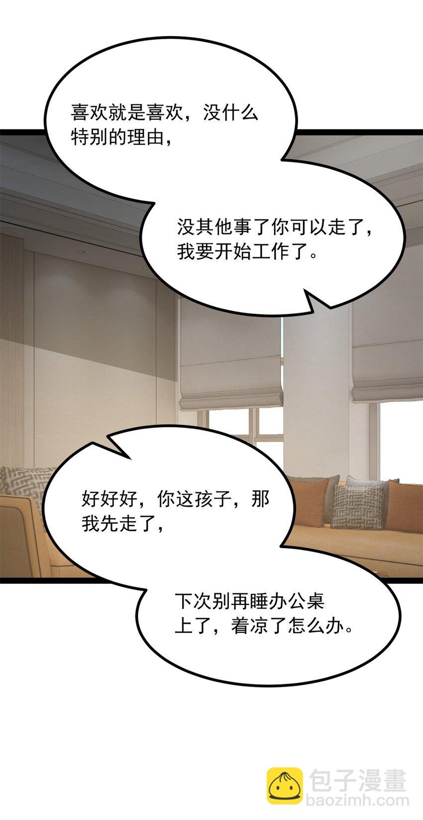 113 魏楠的妈妈