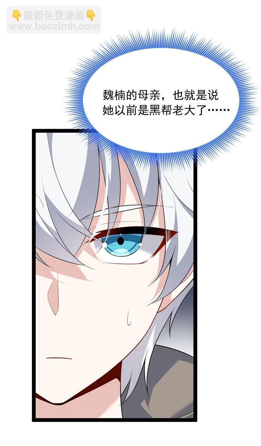 115 家主之位