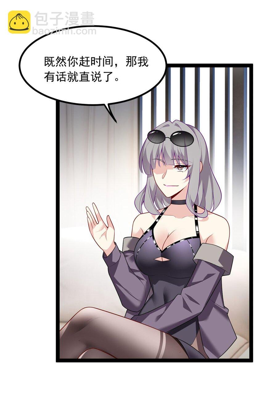 115 家主之位