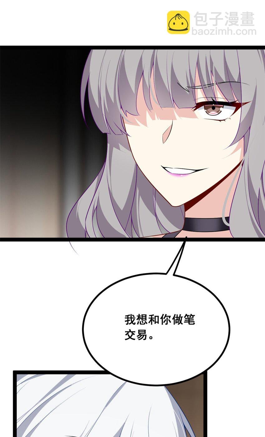 115 家主之位