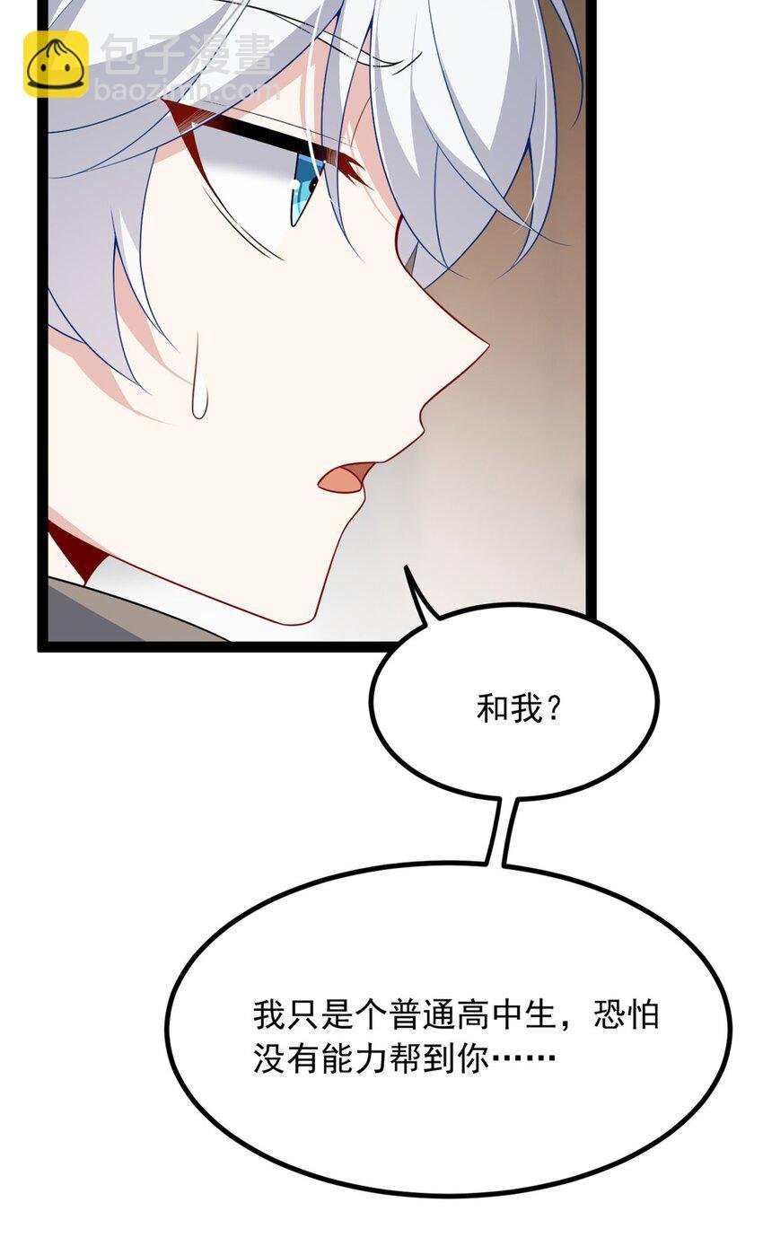 115 家主之位