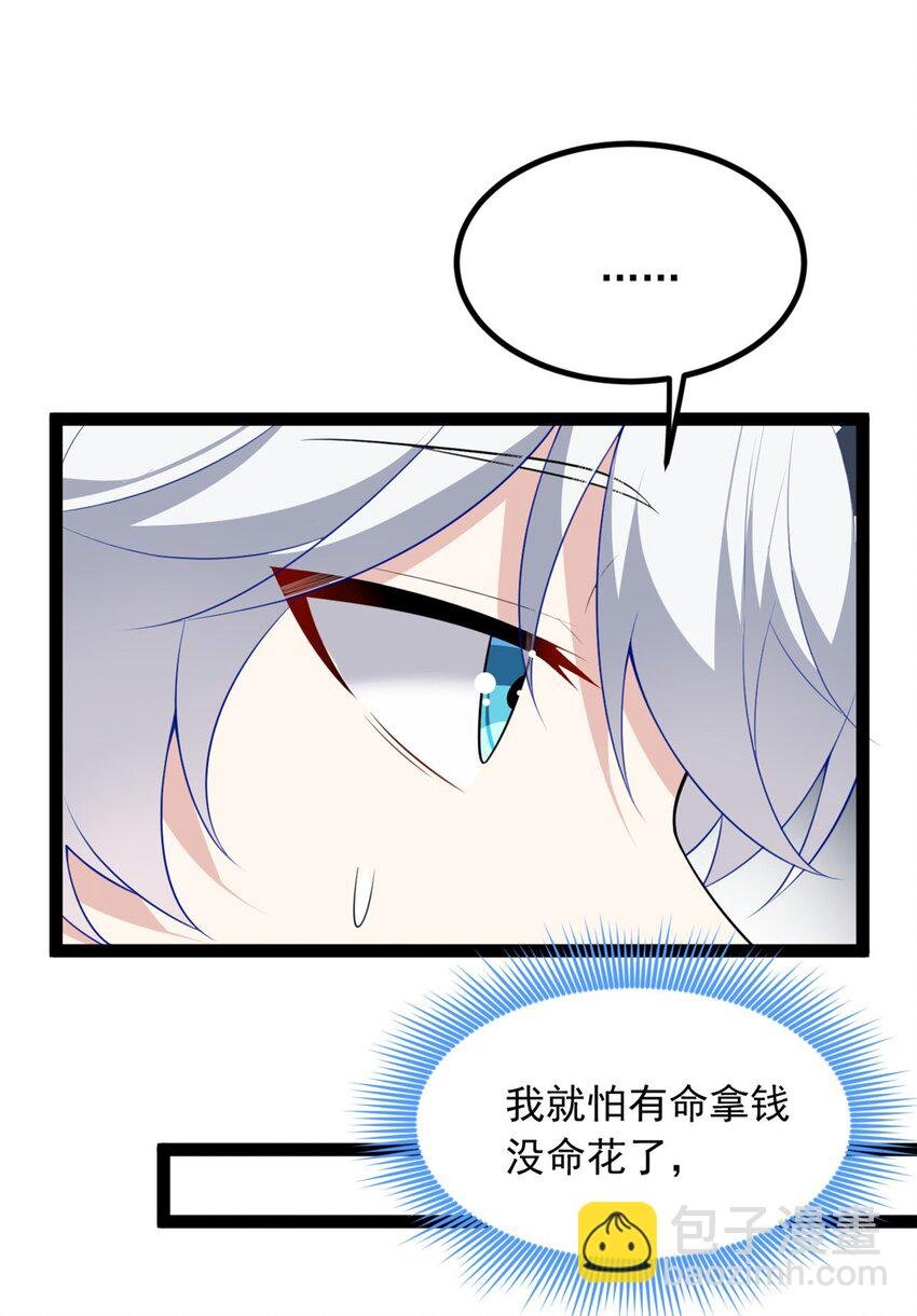 115 家主之位