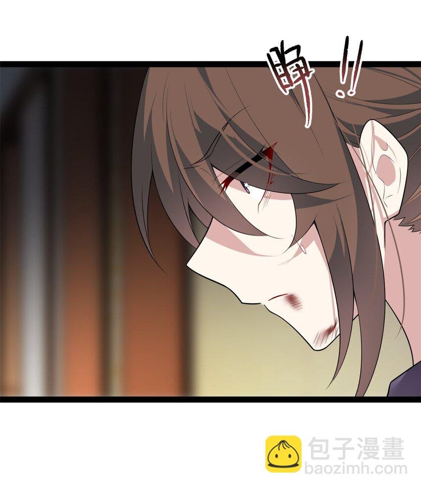 115 家主之位