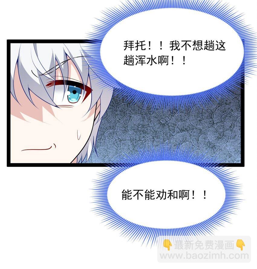 115 家主之位
