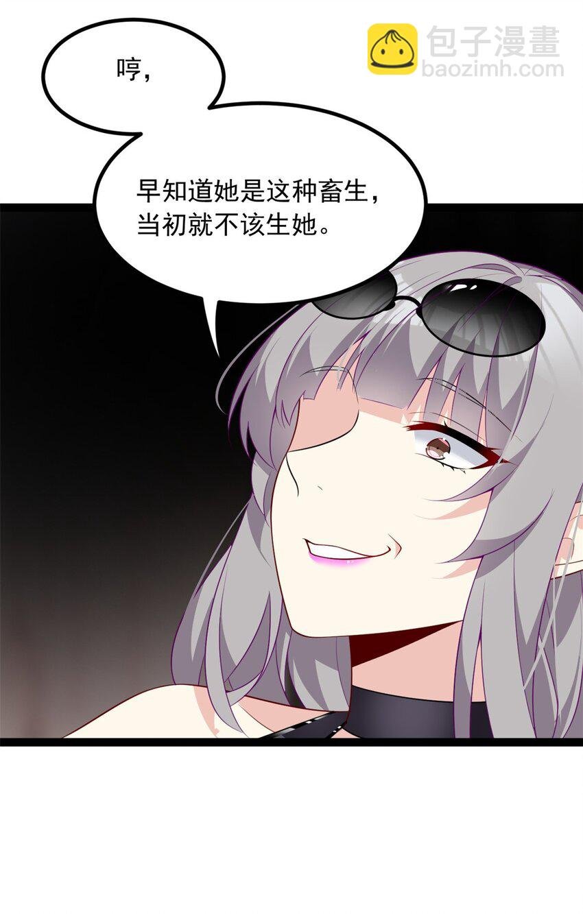 115 家主之位