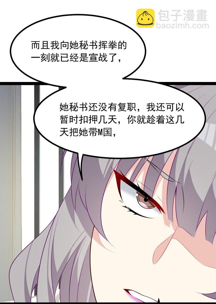 115 家主之位