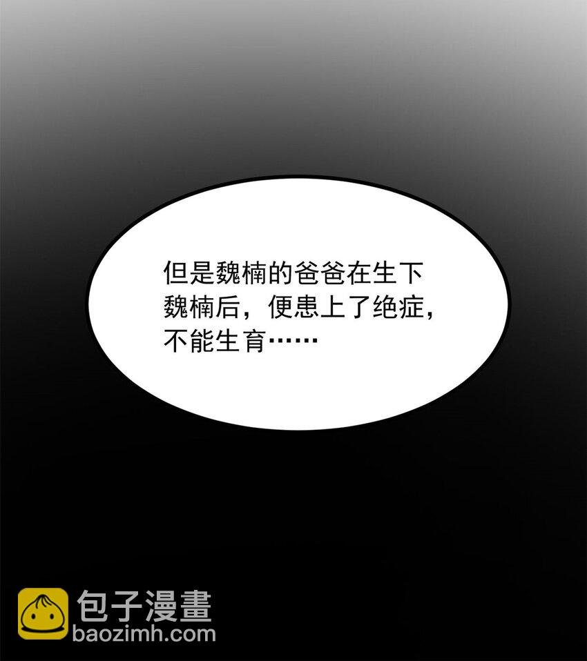 116 失去的母爱