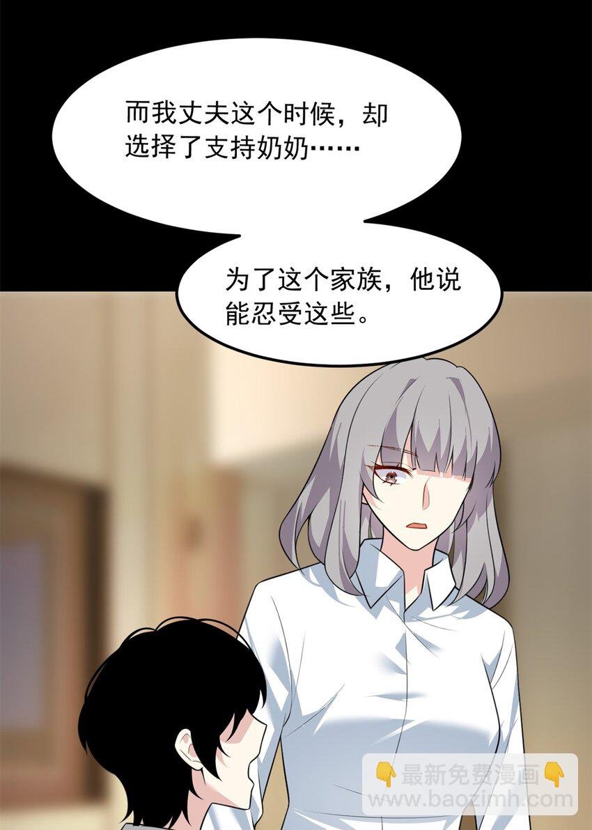 116 失去的母爱