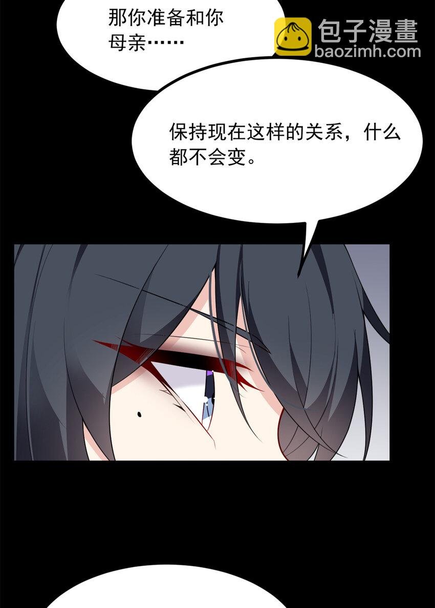 117 为什么要骗我呢？