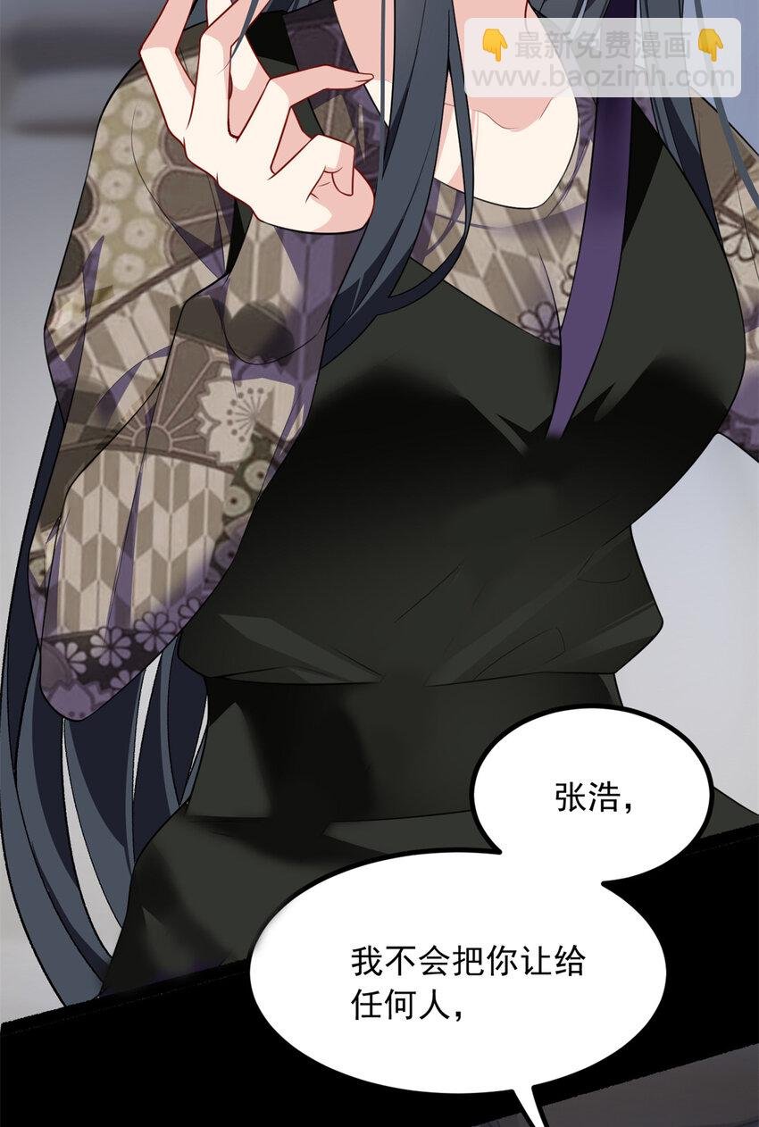 117 为什么要骗我呢？