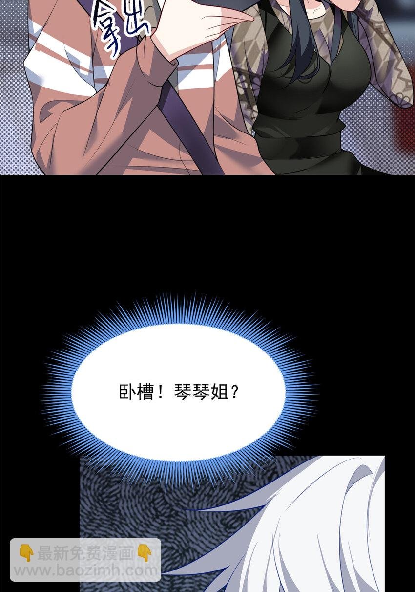 117 为什么要骗我呢？