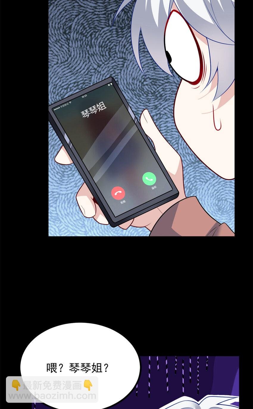 117 为什么要骗我呢？