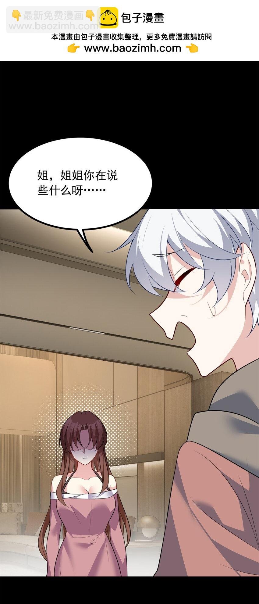 118 对我失望了？