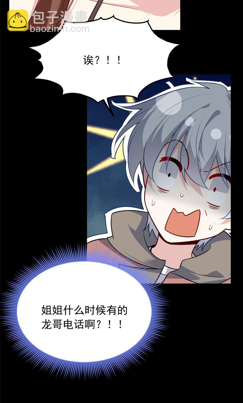 118 对我失望了？