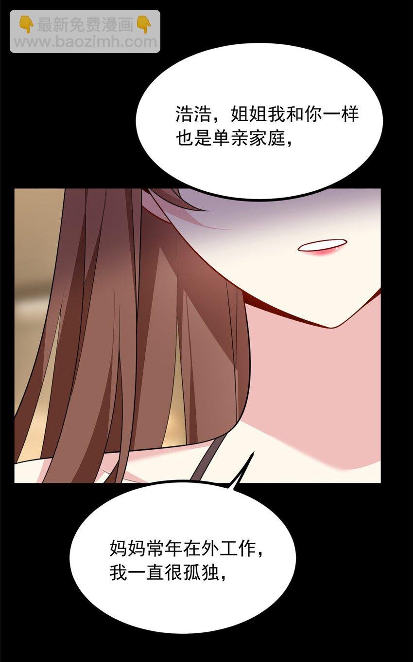 118 对我失望了？