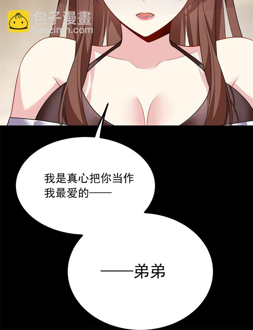 118 对我失望了？
