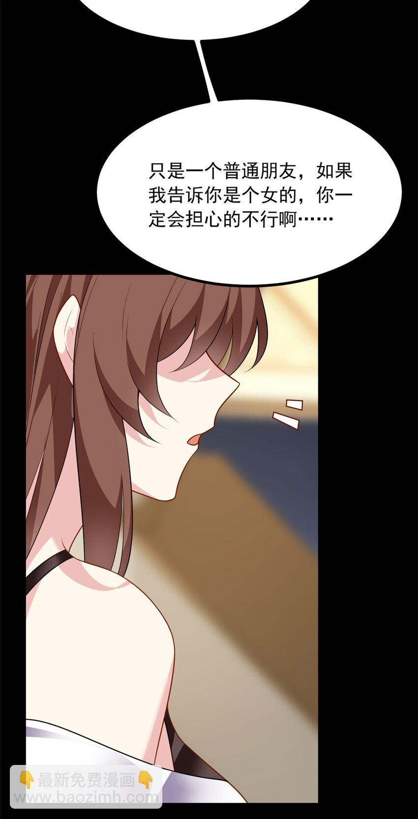 118 对我失望了？