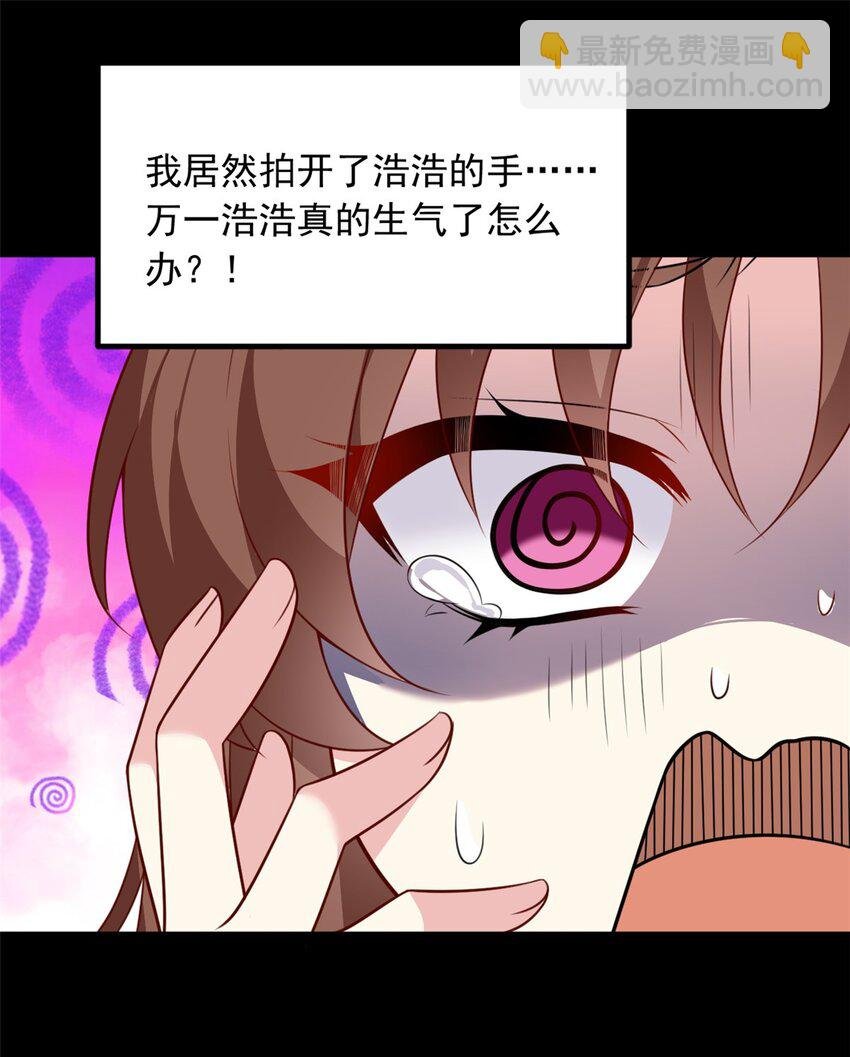118 对我失望了？