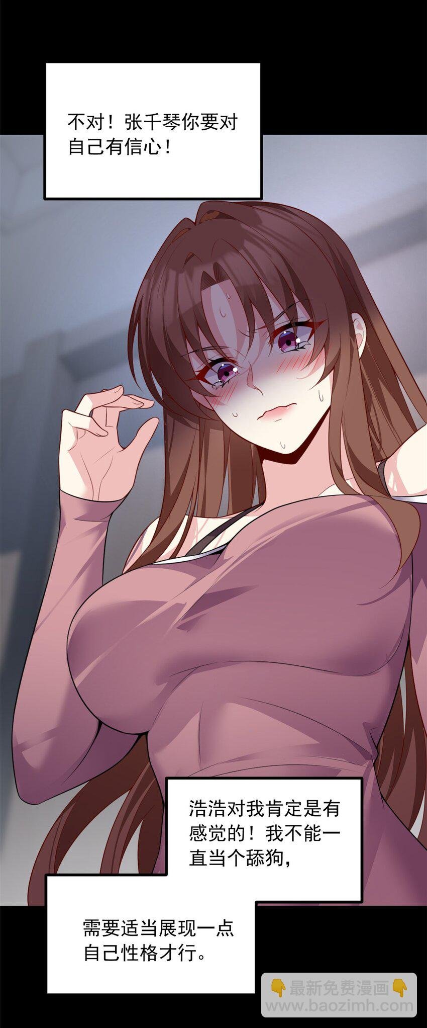 118 对我失望了？