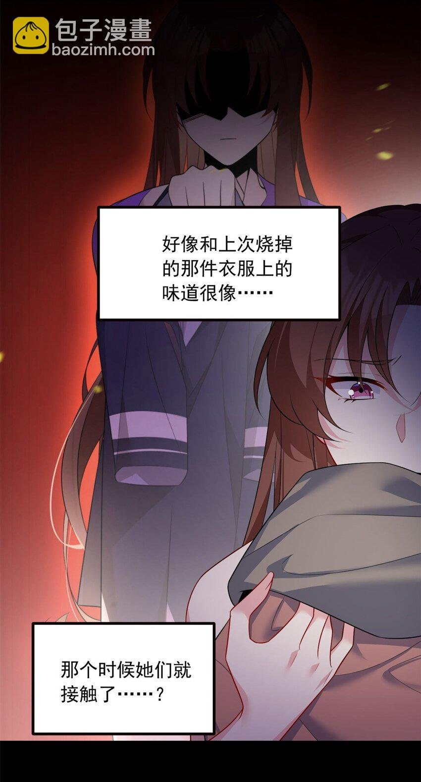 118 对我失望了？