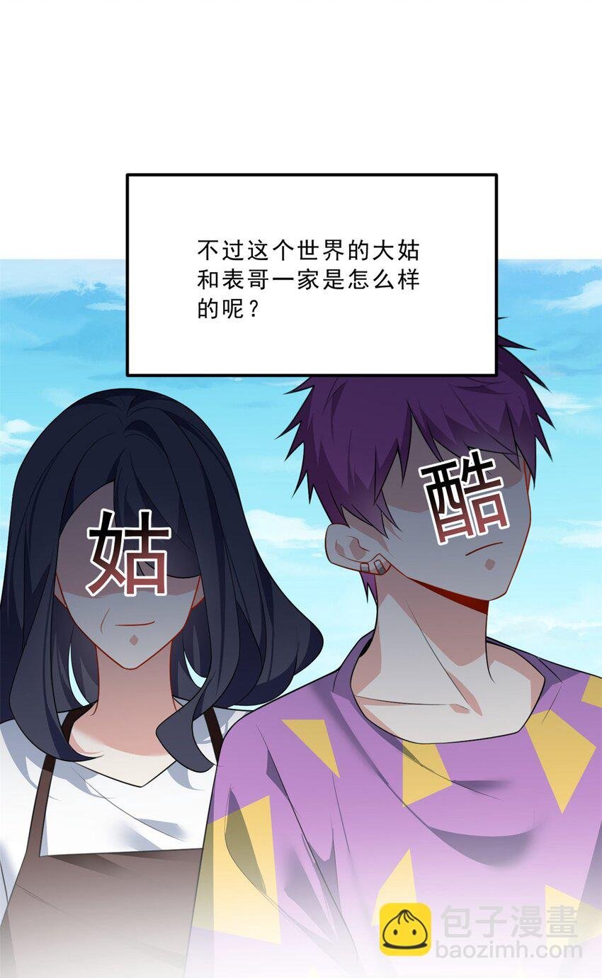 118 对我失望了？