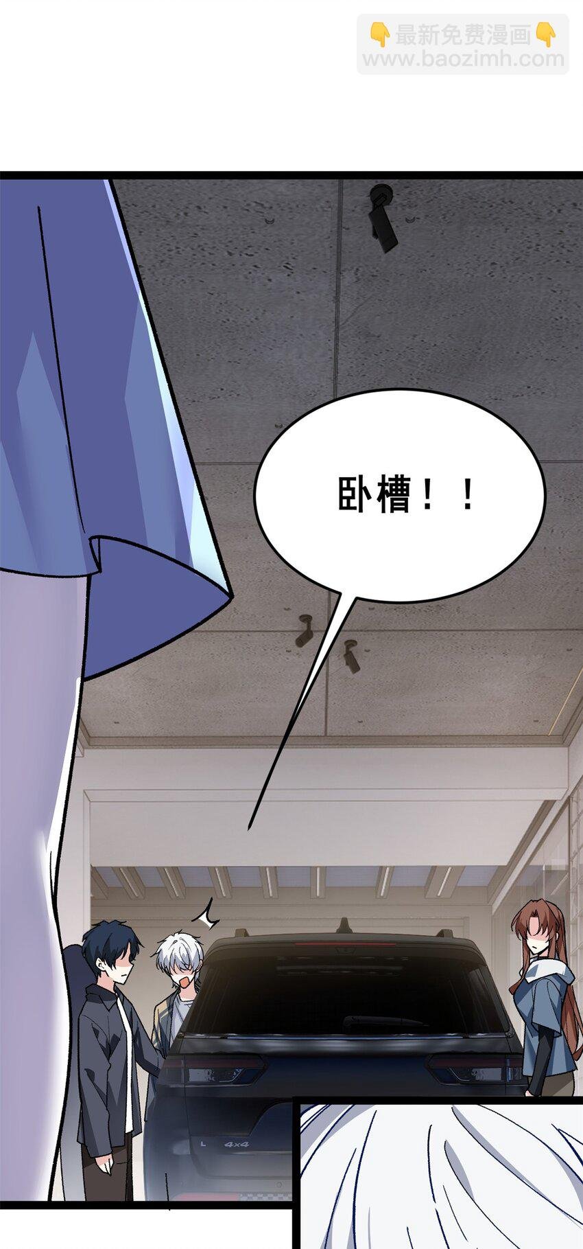 118 对我失望了？