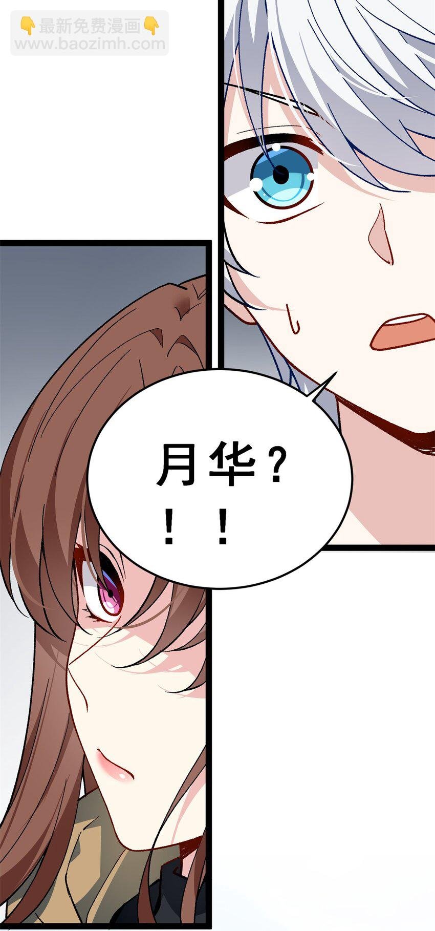 118 对我失望了？