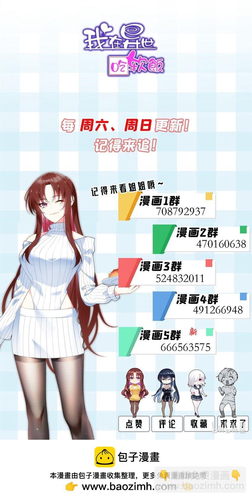 118 对我失望了？