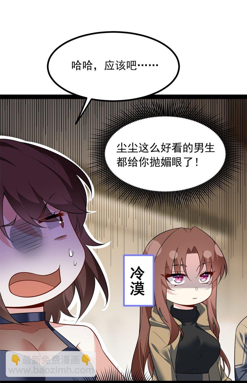 120 茶味表哥
