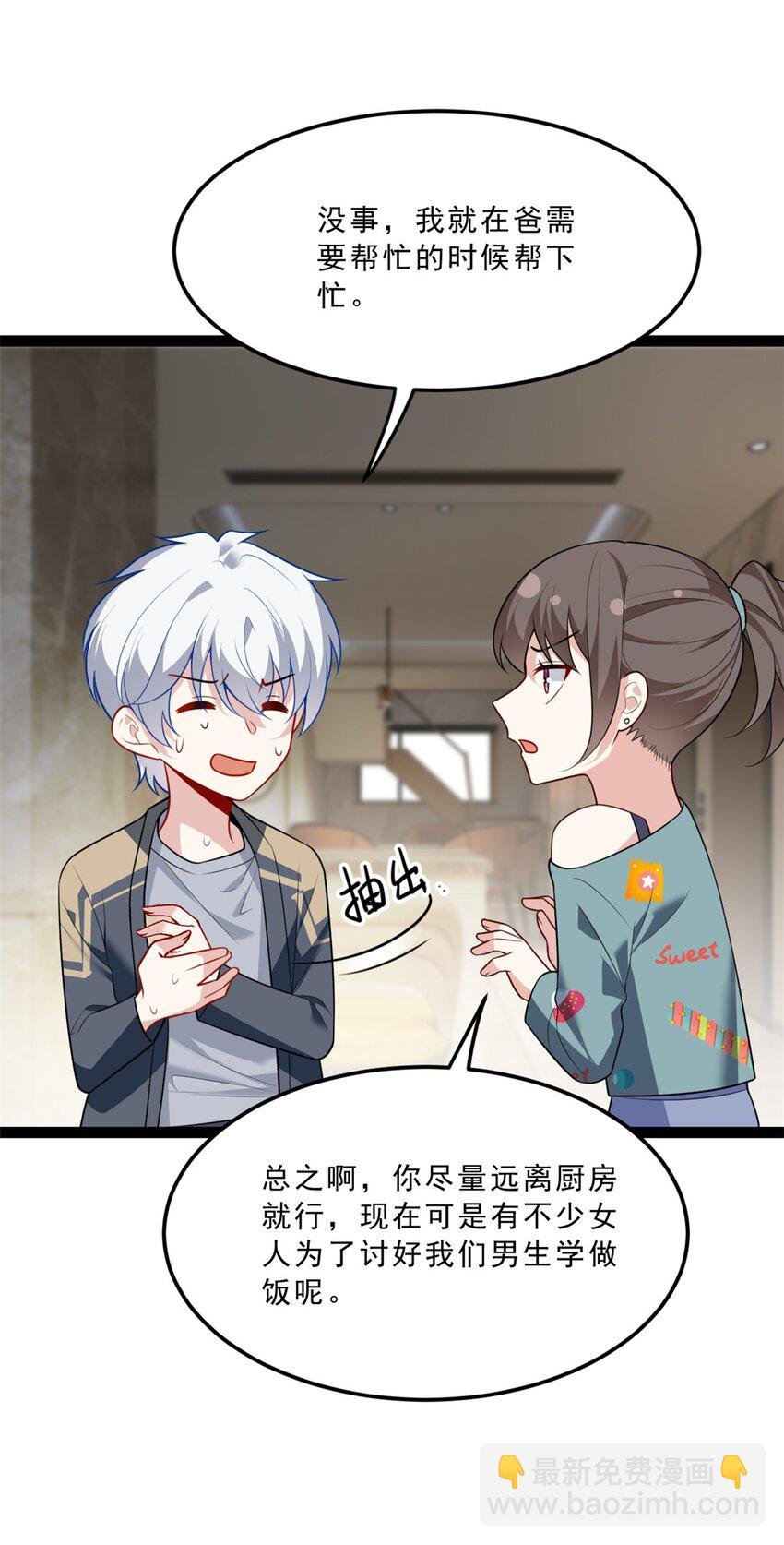 120 茶味表哥