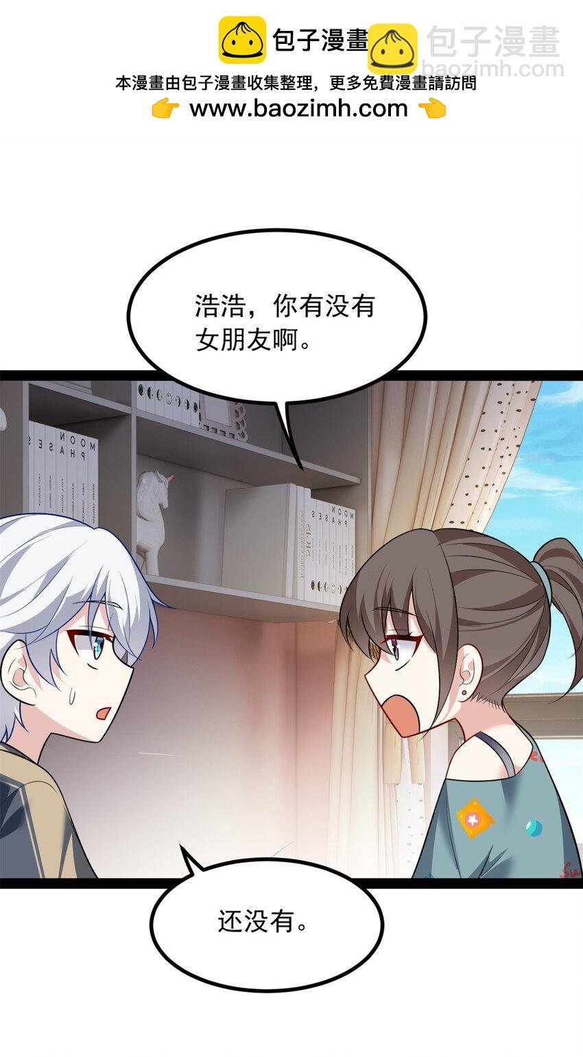 120 茶味表哥
