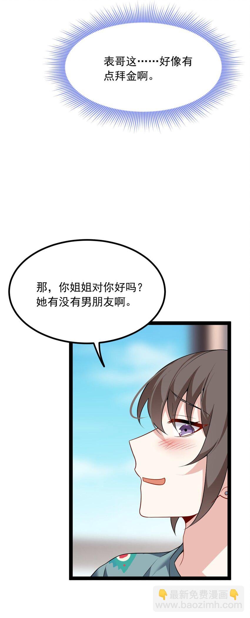 120 茶味表哥