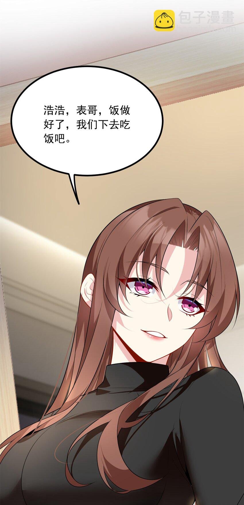 120 茶味表哥