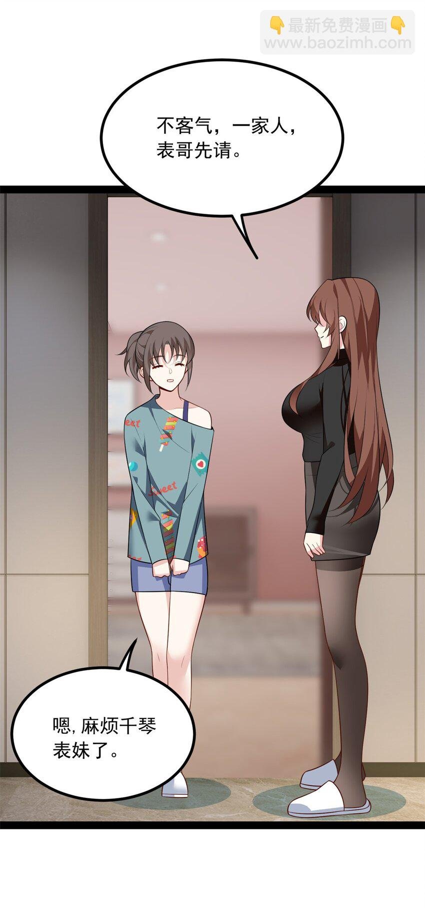 120 茶味表哥