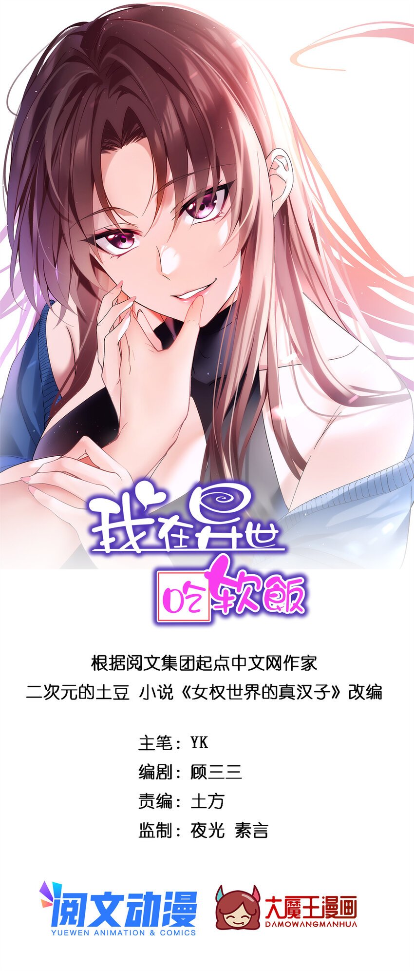 15 商场焦点